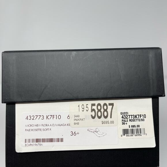 Gucci Pink Micro New Flora Horsebit Mules (Size 36.5 EU) - Picture 13 of 14